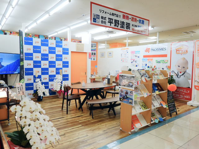 プロタイムズ亀山エコータウン店（平野塗装） ショールーム