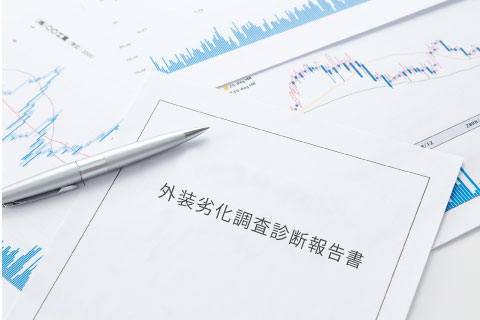 施工レポート