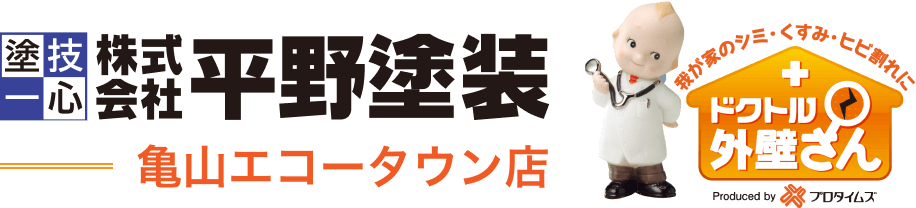 プロタイムズ 亀山エコータウン店