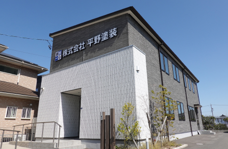 本社を四日市市小古曽に移転