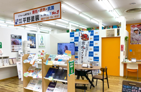 亀山市内に「亀山エコータウン店」がオープン